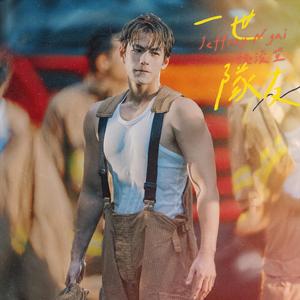 !一级A片处破外女免费
