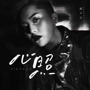 !一级A片处破外女免费
