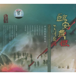 !一级A片处破外女免费
